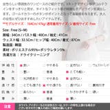 ワンピース レディース ダブルボタン | KawaiCat | 詳細画像13