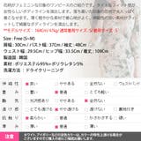ワンピース レディース 花柄 | KawaiCat | 詳細画像13 