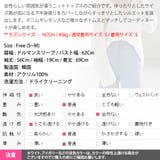 ニット レディース トップス | KawaiCat | 詳細画像15