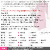 ワンピース レディース 七分袖 | KawaiCat | 詳細画像21