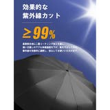 折りたたみ傘 106Cm 自動開閉 | KawaiCat | 詳細画像4 
