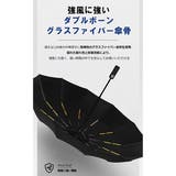 折りたたみ傘 106Cm 自動開閉 | KawaiCat | 詳細画像9 