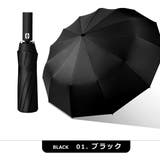 折りたたみ傘 106Cm 自動開閉 | KawaiCat | 詳細画像16 