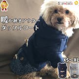 犬 服 犬服 | K-city | 詳細画像1