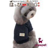 犬 服 犬服 犬の服 cheepet カットソー Tシャツ ドッグウェア 洋服 | K-city | 詳細画像1