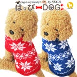 犬 服 犬服 犬の服 ニット セーター ノルディック 雪柄 ドッグウェア | K-city | 詳細画像1