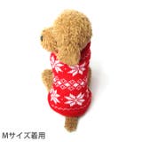 犬 服 犬服 犬の服 ニット セーター ノルディック 雪柄 ドッグウェア | K-city | 詳細画像2