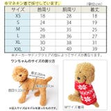 犬 服 犬服 犬の服 ニット セーター ノルディック 雪柄 ドッグウェア | K-city | 詳細画像3