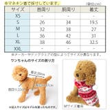 犬 服 犬服 | K-city | 詳細画像3