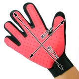 ペット ブラシ グローブ | K-city | 詳細画像6 