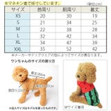 【わけあり品】犬 服 犬服 | K-city | 詳細画像3 