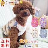 犬 服 犬服 犬の服 タンクトップ フリース 足跡 星柄 ドッグウェア | K-city | 詳細画像1 