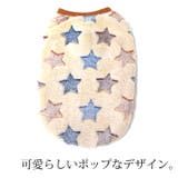 犬 服 犬服 犬の服 タンクトップ フリース 足跡 星柄 ドッグウェア | K-city | 詳細画像4 