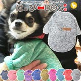 チワワ チワワ服 犬 服 犬服 犬の服 トレーナー スウェット ドッグウェア | K-city | 詳細画像1
