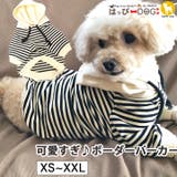 犬 服 犬服 犬の服 パーカー トレーナー ボーダー ドッグウェア | K-city | 詳細画像1 