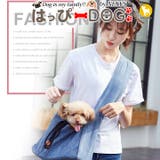 スリング 犬 バッグ キャリーバッグ 抱っこひも ドッグスリング 犬用 服 | K-city | 詳細画像1
