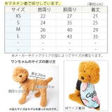 犬 服 犬服 | K-city | 詳細画像4 