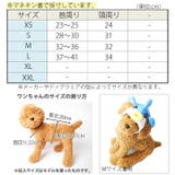 犬 服 犬服 | K-city | 詳細画像3 