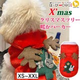 犬 服 犬服 | K-city | 詳細画像1