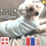 犬 服 犬服 犬の服 タンクトップ ボーダー ドッグウェア | K-city | 詳細画像1