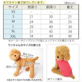 犬 服 犬服 犬の服 タンクトップ ボーダー ドッグウェア | K-city | 詳細画像3