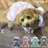 犬 服 犬服 | K-city | 詳細画像1