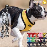 ハーネス メッシュ 胴輪 | K-city | 詳細画像1