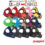 ソフトベストハーネス XL PUPPIA | K-city | 詳細画像1 