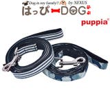 リード 紐 PUPPIA パピア 正規品 犬服 犬 服 犬の服 ドッグウェア | K-city | 詳細画像1