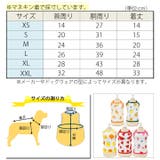 犬 服 犬服 犬の服 キャミソール フルーツ柄 ドッグウェア | K-city | 詳細画像4