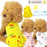 犬 服 犬服 犬の服 フルーツ柄 ワンピース キャミソール ドッグウェア | K-city | 詳細画像1