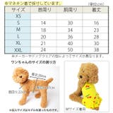 犬 服 犬服 犬の服 フルーツ柄 ワンピース キャミソール ドッグウェア | K-city | 詳細画像3
