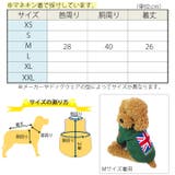 犬 服 犬服 | K-city | 詳細画像3