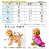 犬のカッパ 犬 服 | K-city | 詳細画像3 
