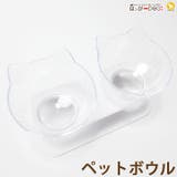 犬 テーブル 食器台 | K-city | 詳細画像1 