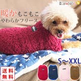 犬 服 犬服 犬の服 フリース トレーナー 暖か もこもこドッグウェア | K-city | 詳細画像1 