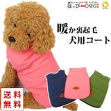 犬 服 犬服 | K-city | 詳細画像1