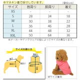 犬 服 犬服 | K-city | 詳細画像3