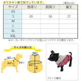 犬 服 犬服 | K-city | 詳細画像3