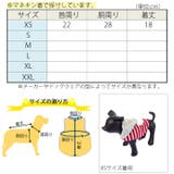 犬 服 犬服 | K-city | 詳細画像3