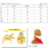 犬 服 犬服 | K-city | 詳細画像3