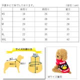 犬 服 犬服 | K-city | 詳細画像3