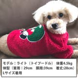 犬 服 犬服 | K-city | 詳細画像3