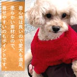 犬 服 犬服 | K-city | 詳細画像6