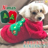 犬 服 犬服 | K-city | 詳細画像1 