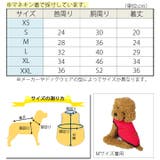 犬 服 犬服 | K-city | 詳細画像3