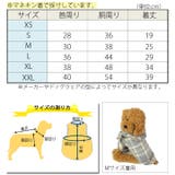 犬 服 犬服 | K-city | 詳細画像3 