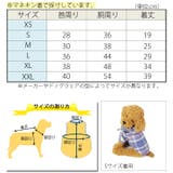 犬 服 犬服 | K-city | 詳細画像3