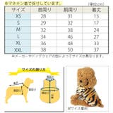 犬 服 犬服 犬の服 パーカー トレーナー トラ 寅 干支 正月 ドッグウェア | K-city | 詳細画像3