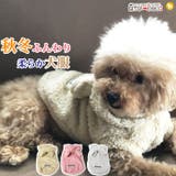 犬 服 犬服 | K-city | 詳細画像1